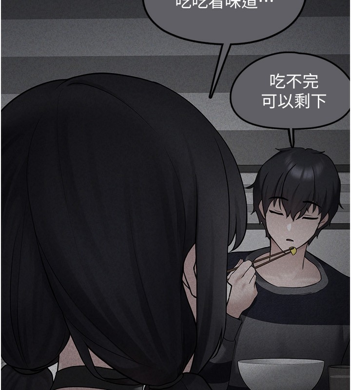 第4话-跟主人的甜蜜约会♥ - 第71.jpg页