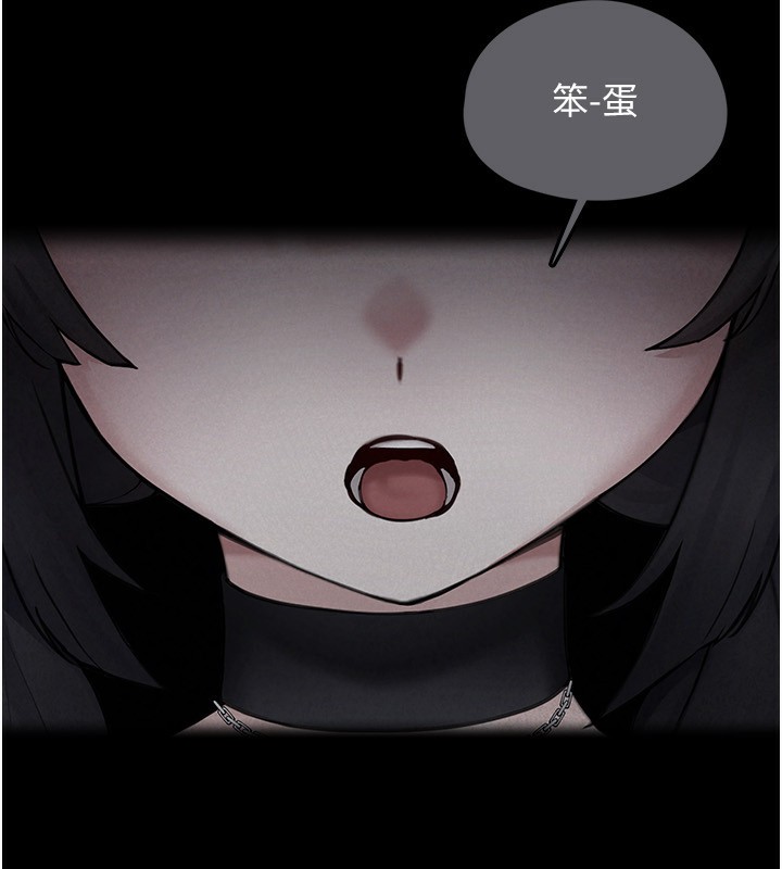 第4话-跟主人的甜蜜约会♥ - 第76.jpg页