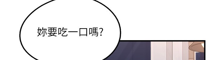 第4话-跟主人的甜蜜约会♥ - 第81.jpg页