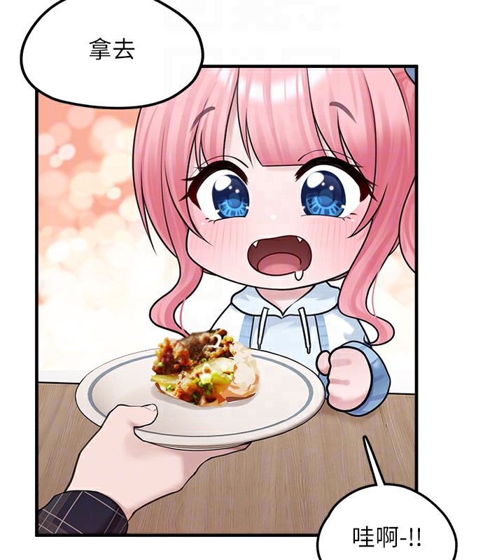 第4话-跟主人的甜蜜约会♥ - 第90.jpg页
