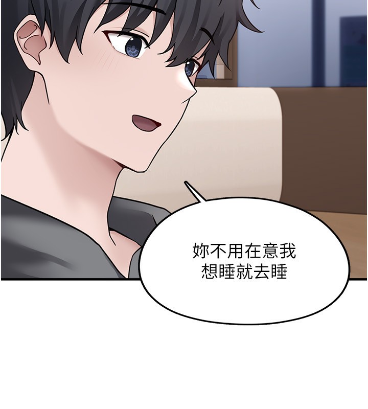 第4话-跟主人的甜蜜约会♥ - 第104.jpg页
