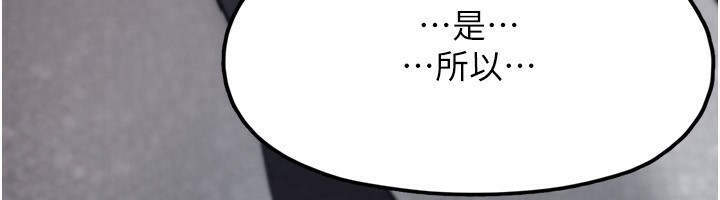 第4话-跟主人的甜蜜约会♥ - 第108.jpg页