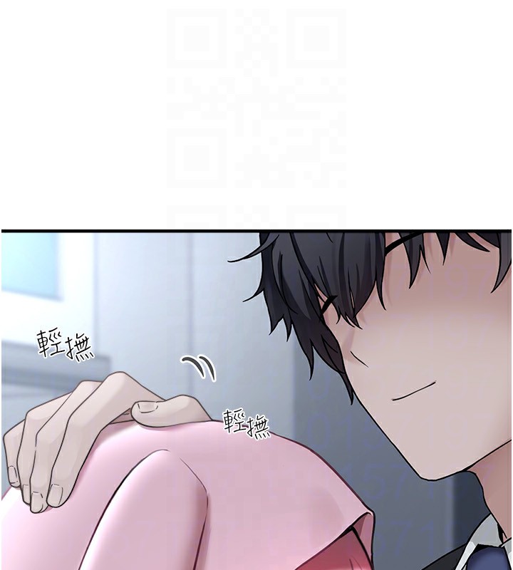 第4话-跟主人的甜蜜约会♥ - 第118.jpg页