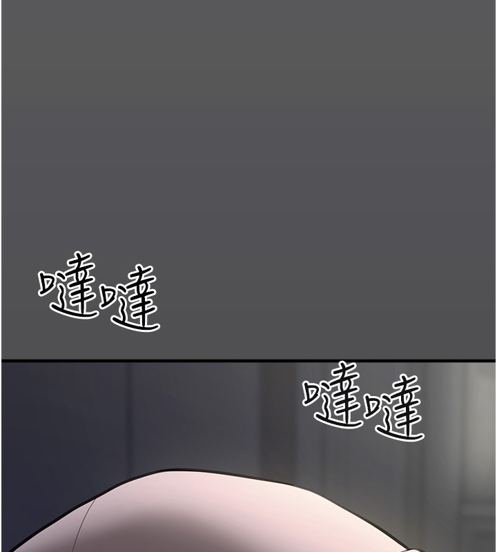 第4话-跟主人的甜蜜约会♥ - 第149.jpg页