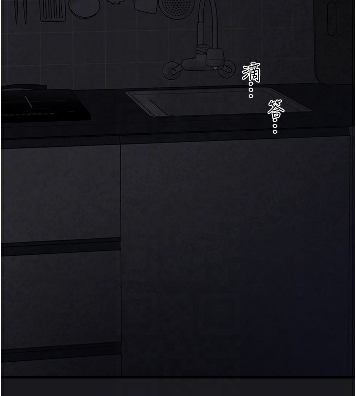 第4话-跟主人的甜蜜约会♥ - 第162.jpg页