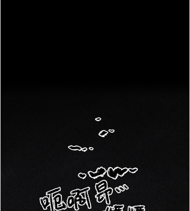 第4话-跟主人的甜蜜约会♥ - 第185.jpg页