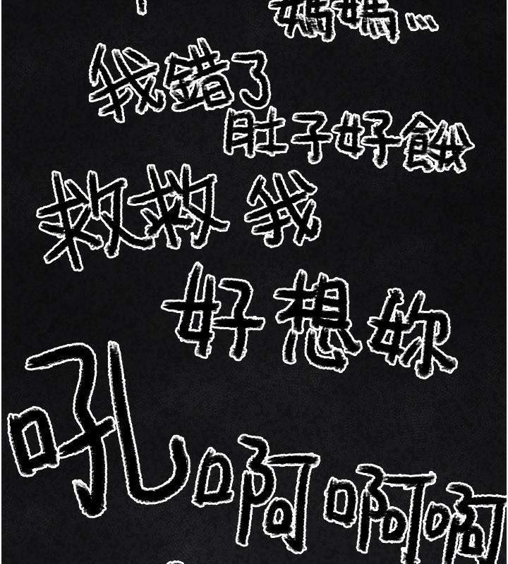 第4话-跟主人的甜蜜约会♥ - 第186.jpg页