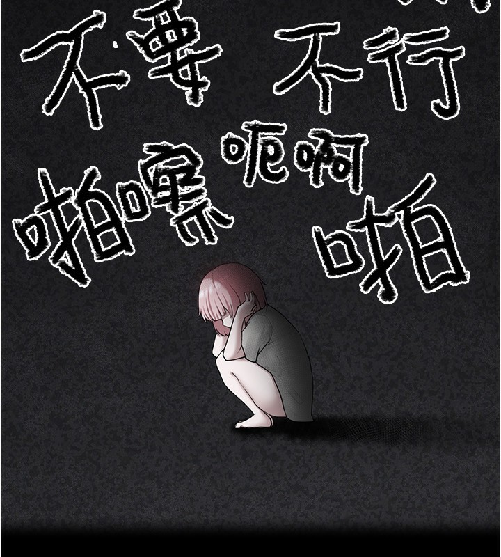 第4话-跟主人的甜蜜约会♥ - 第187.jpg页