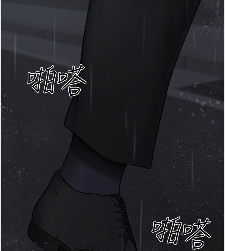 第4话-跟主人的甜蜜约会♥ - 第200.jpg页