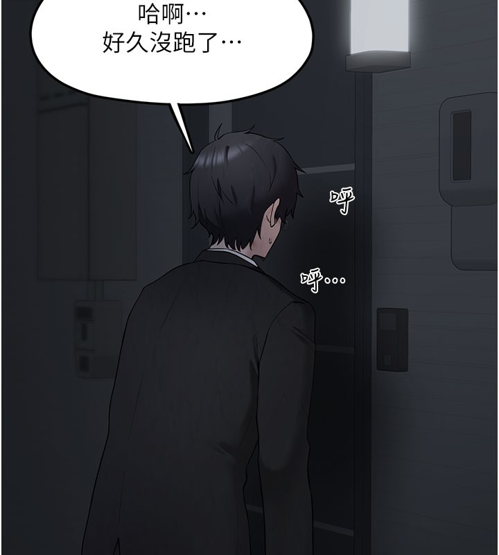 第5话-欲罢不能的吻 - 第10.jpg页