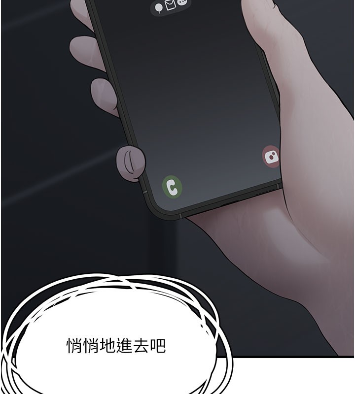 第5话-欲罢不能的吻 - 第13.jpg页