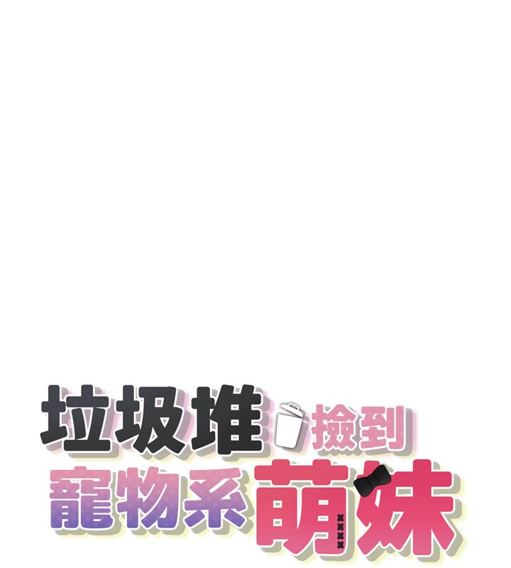 第5话-欲罢不能的吻 - 第27.jpg页