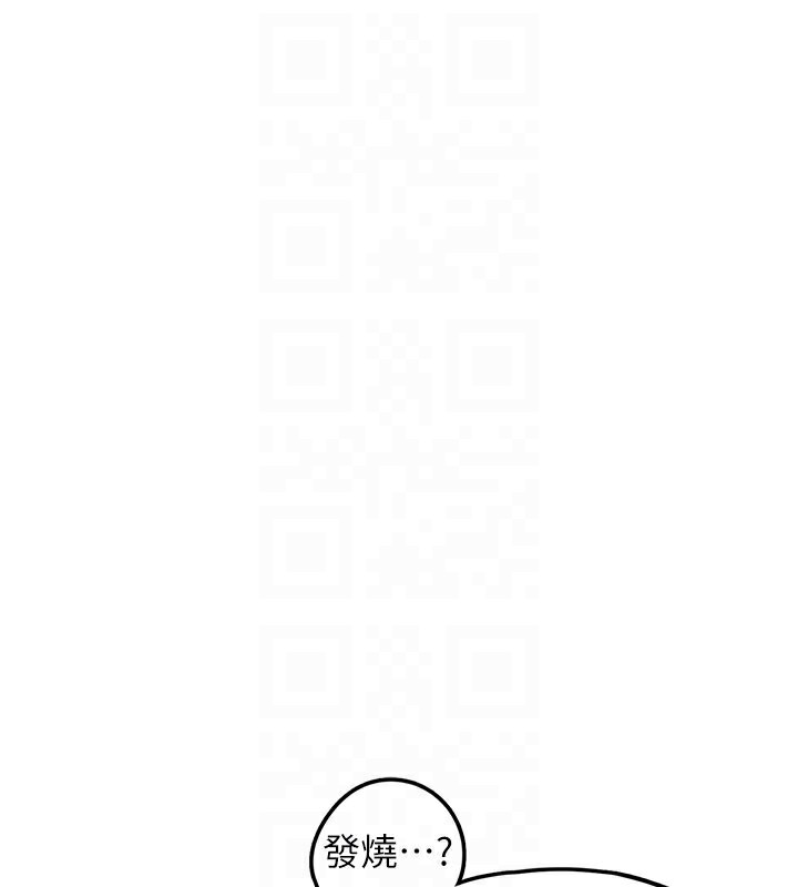 第5话-欲罢不能的吻 - 第49.jpg页