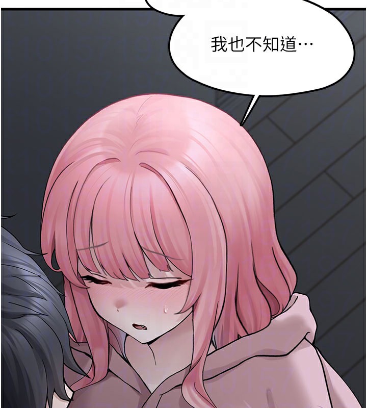 第5话-欲罢不能的吻 - 第50.jpg页