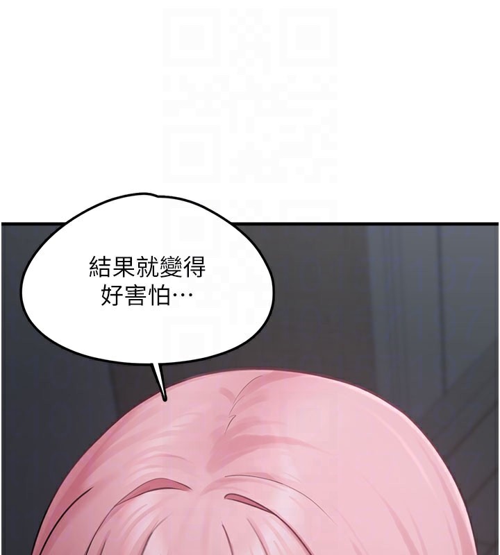 第5话-欲罢不能的吻 - 第65.jpg页