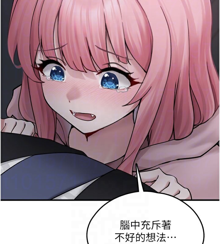第5话-欲罢不能的吻 - 第66.jpg页