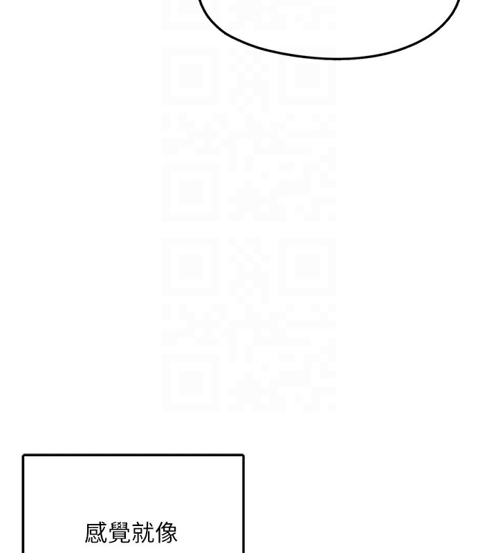 第5话-欲罢不能的吻 - 第67.jpg页