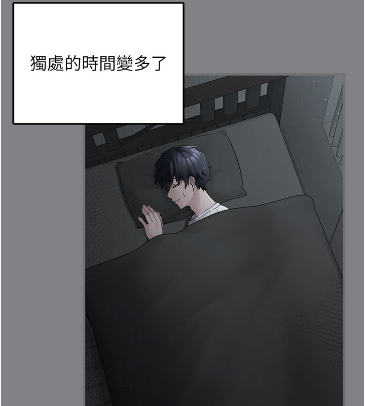 第5话-欲罢不能的吻 - 第78.jpg页