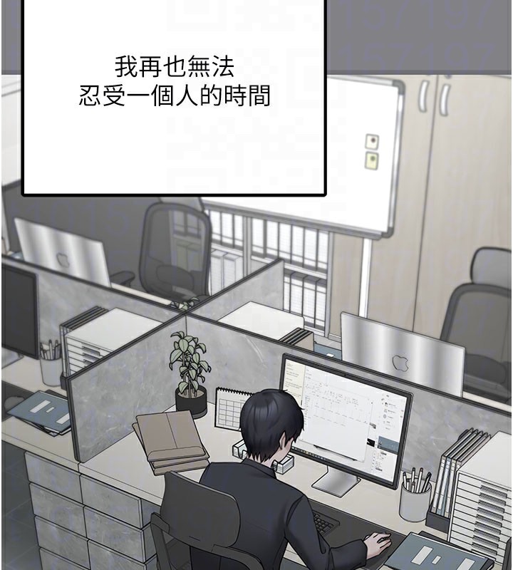 第5话-欲罢不能的吻 - 第83.jpg页