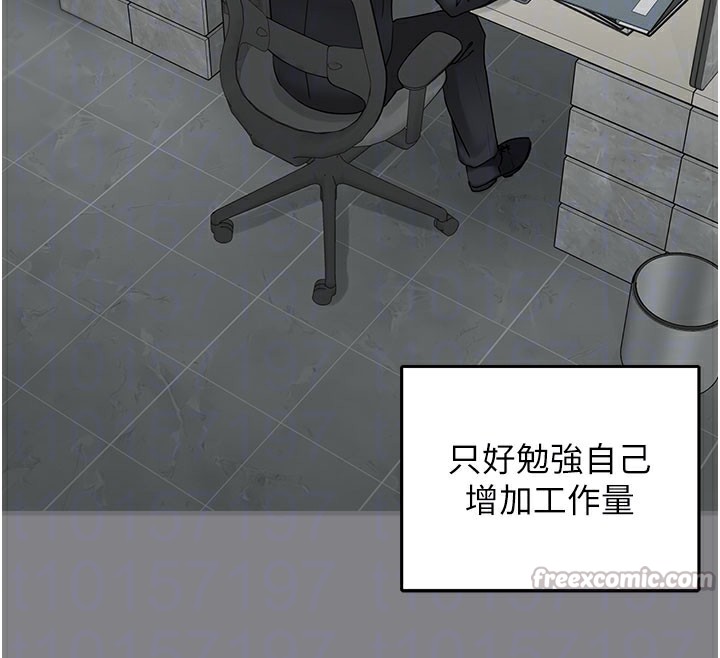 第5话-欲罢不能的吻 - 第84.jpg页
