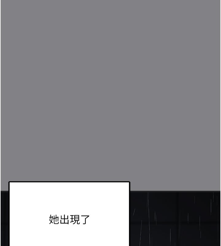 第5话-欲罢不能的吻 - 第100.jpg页