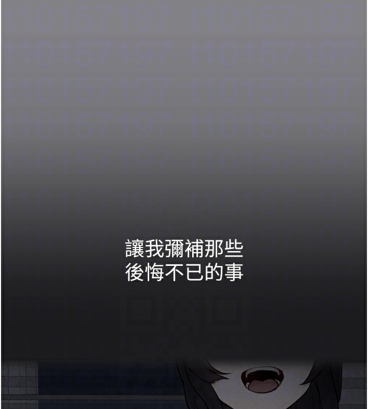 第5话-欲罢不能的吻 - 第104.jpg页