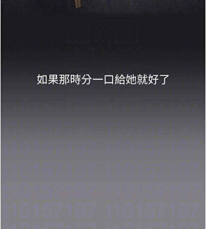 第5话-欲罢不能的吻 - 第106.jpg页