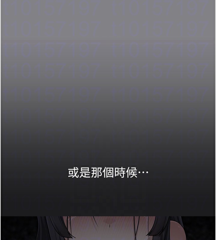 第5话-欲罢不能的吻 - 第121.jpg页
