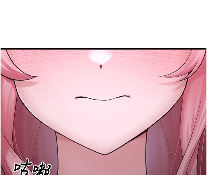 第5话-欲罢不能的吻 - 第146.jpg页