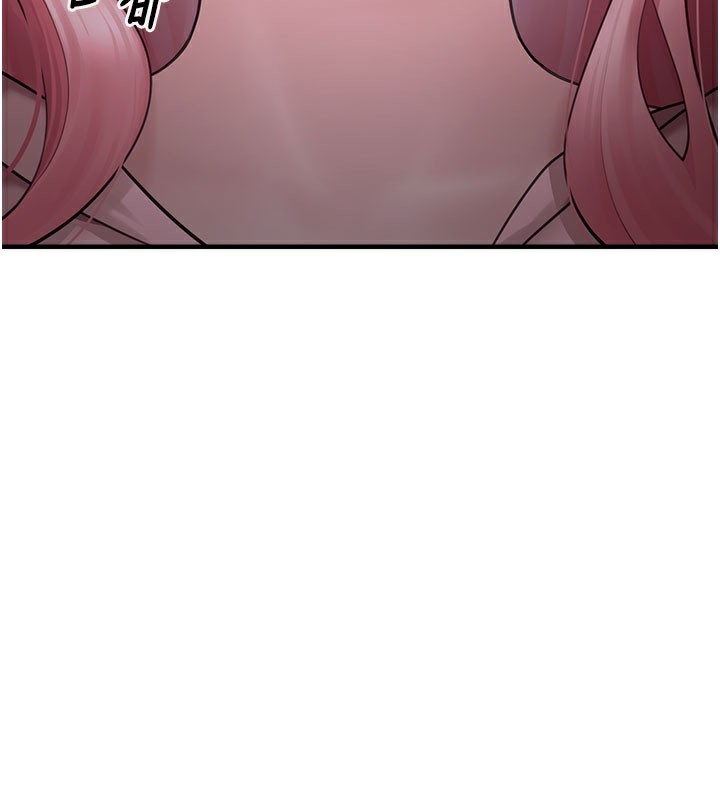 第5话-欲罢不能的吻 - 第147.jpg页