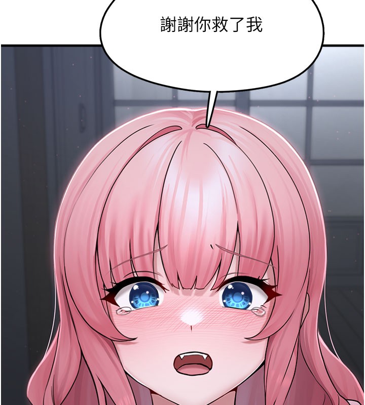 第5话-欲罢不能的吻 - 第172.jpg页