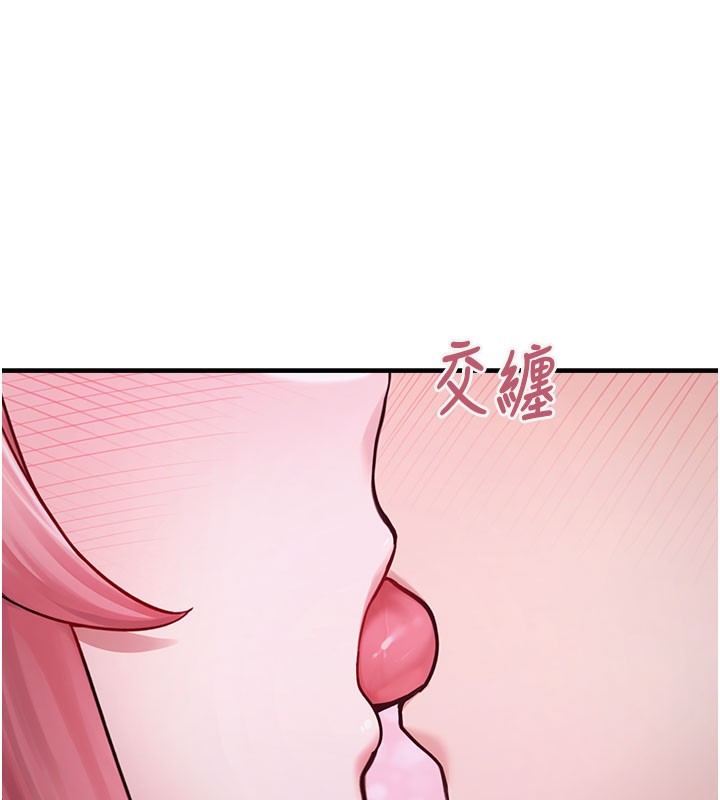 第5话-欲罢不能的吻 - 第186.jpg页