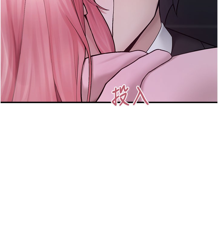 第5话-欲罢不能的吻 - 第200.jpg页