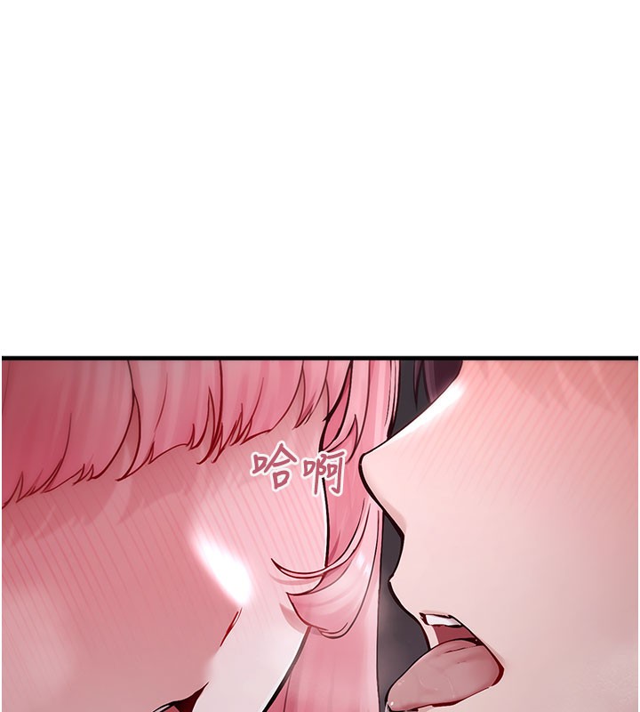 第5话-欲罢不能的吻 - 第204.jpg页