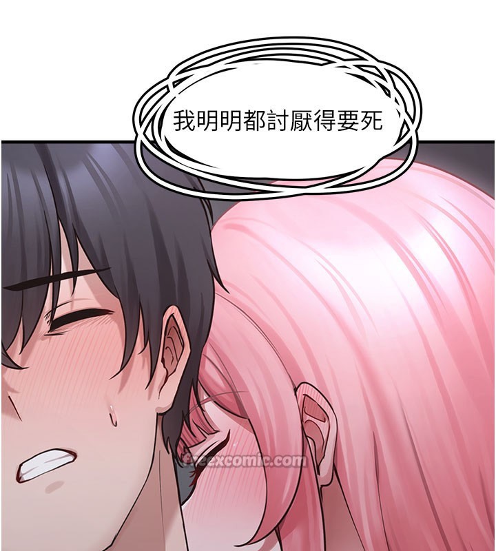第5话-欲罢不能的吻 - 第210.jpg页