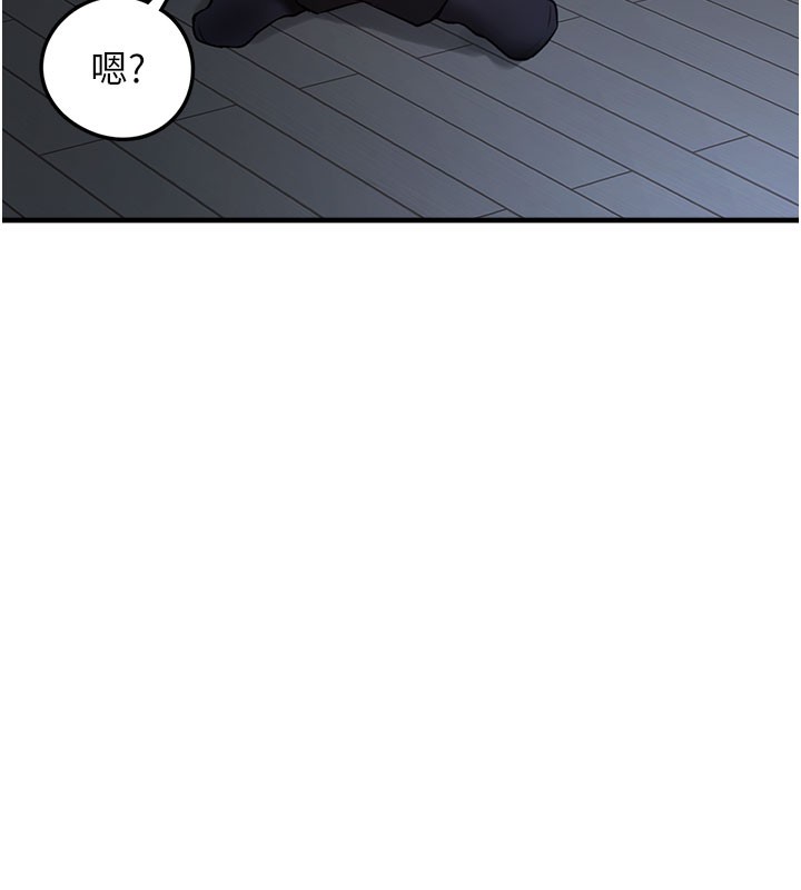 第5话-欲罢不能的吻 - 第214.jpg页