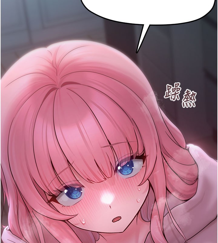 第5话-欲罢不能的吻 - 第216.jpg页