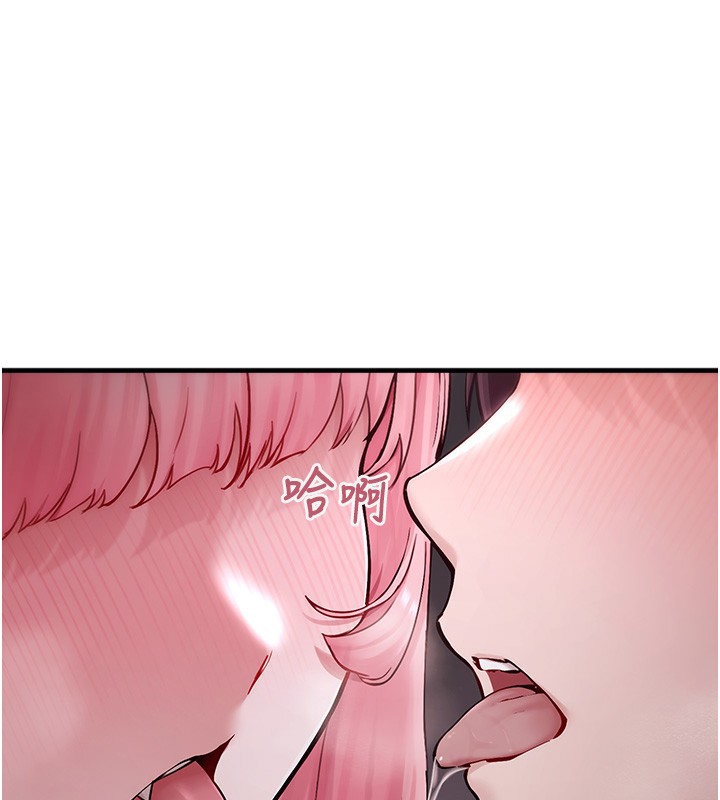 第6话-妳的小穴好温暖 - 第1.jpg页