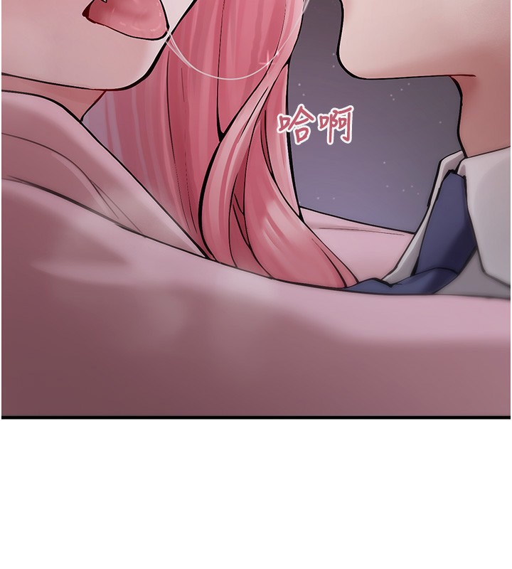 第6话-妳的小穴好温暖 - 第2.jpg页