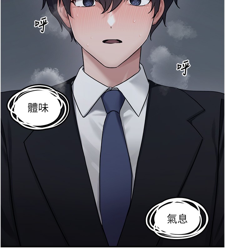 第6话-妳的小穴好温暖 - 第5.jpg页