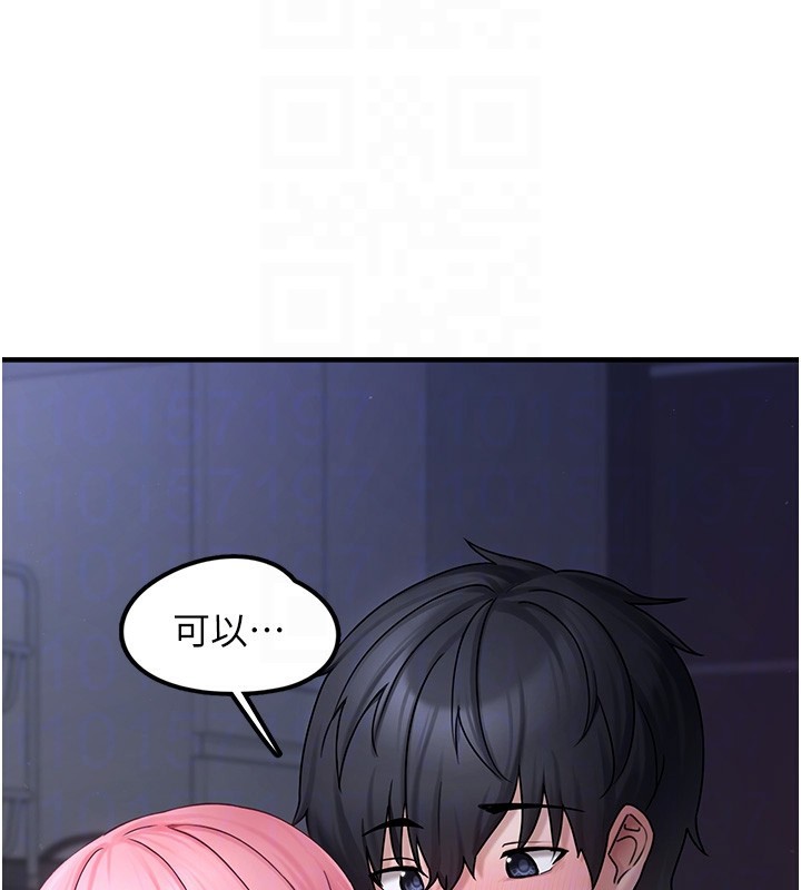 第6话-妳的小穴好温暖 - 第22.jpg页
