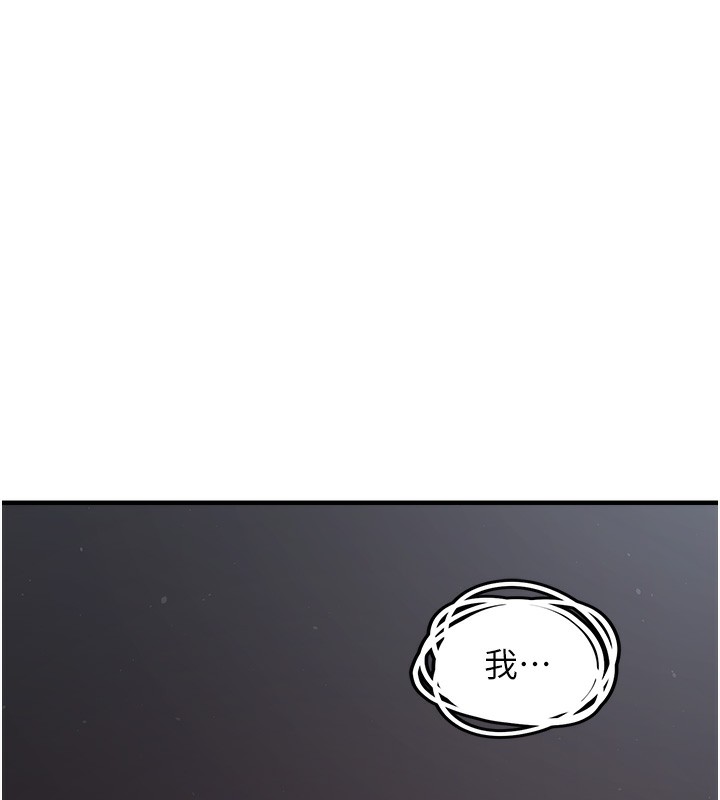 第6话-妳的小穴好温暖 - 第39.jpg页