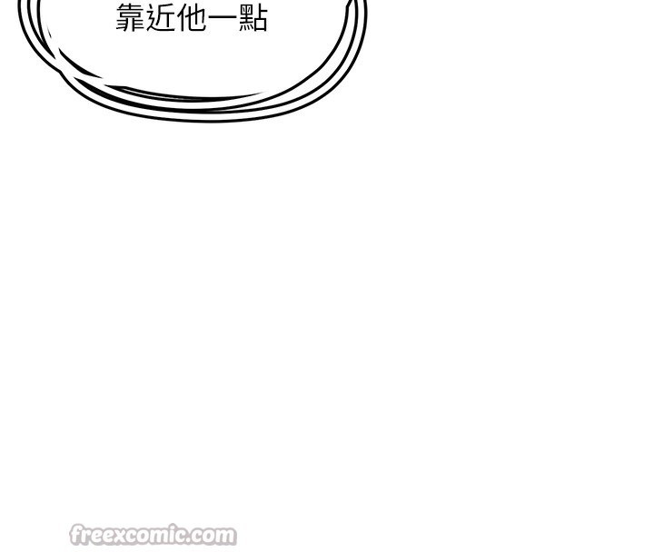 第6话-妳的小穴好温暖 - 第42.jpg页