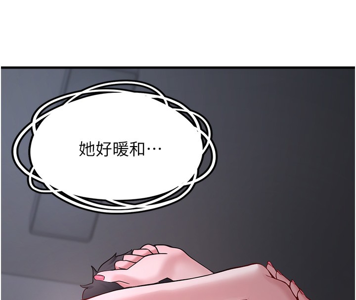 第6话-妳的小穴好温暖 - 第58.jpg页