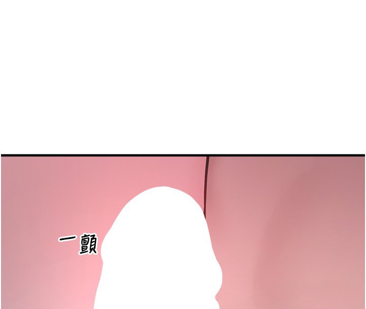 第6话-妳的小穴好温暖 - 第66.jpg页