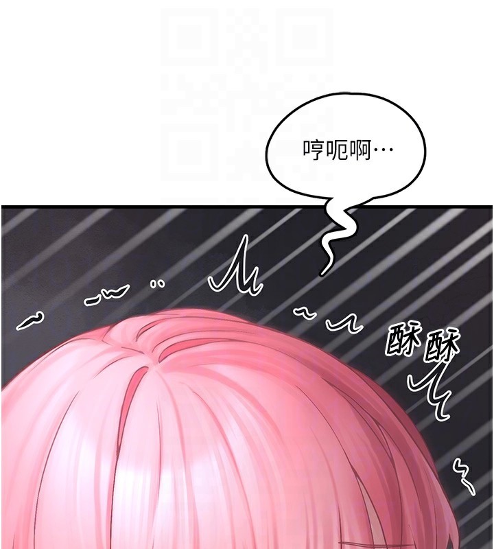 第6话-妳的小穴好温暖 - 第83.jpg页
