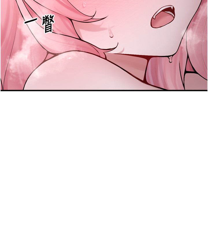 第6话-妳的小穴好温暖 - 第95.jpg页