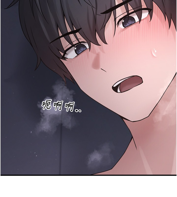 第6话-妳的小穴好温暖 - 第108.jpg页