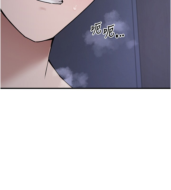 第6话-妳的小穴好温暖 - 第132.jpg页