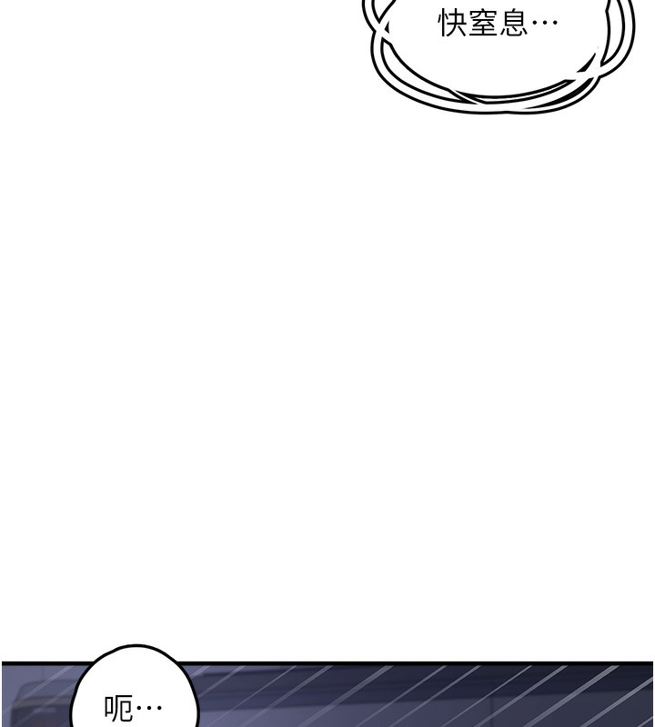 第6话-妳的小穴好温暖 - 第142.jpg页